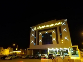  Ramis Furnished Units  Бурайда